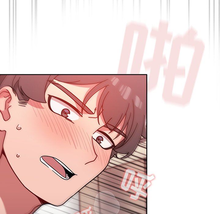 調教開關第19話