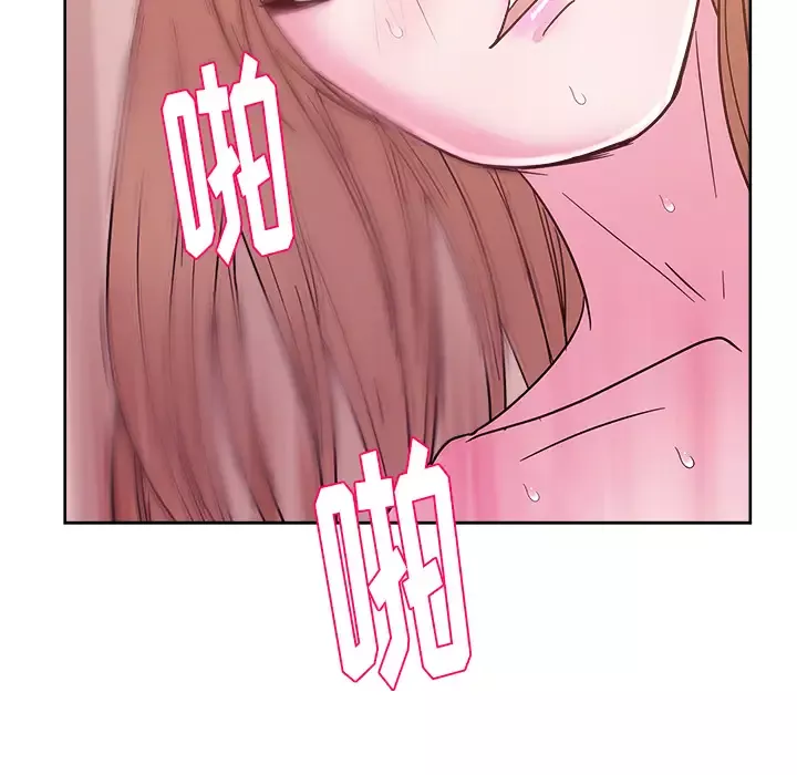 漫画吧的秀晶-第33话 - 图片 97