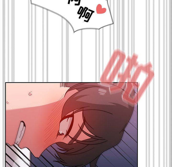 調教開關第19話