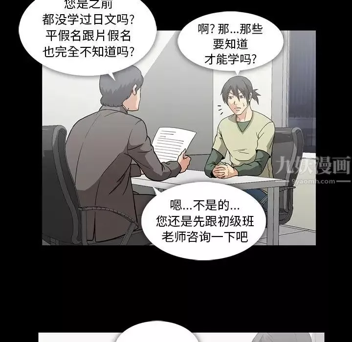 蜜毒第13話