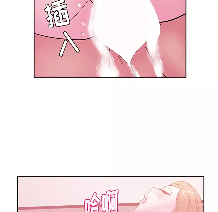 漫画吧的秀晶第33话