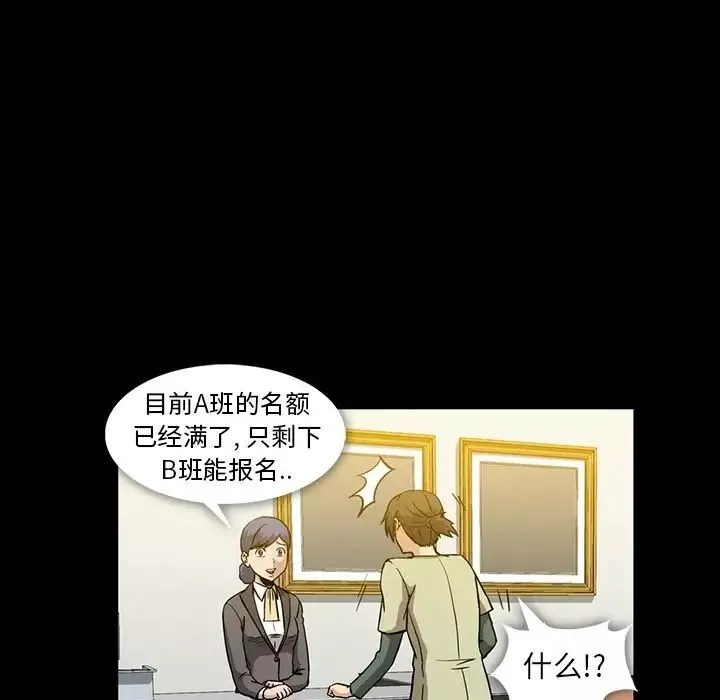 蜜毒第13話
