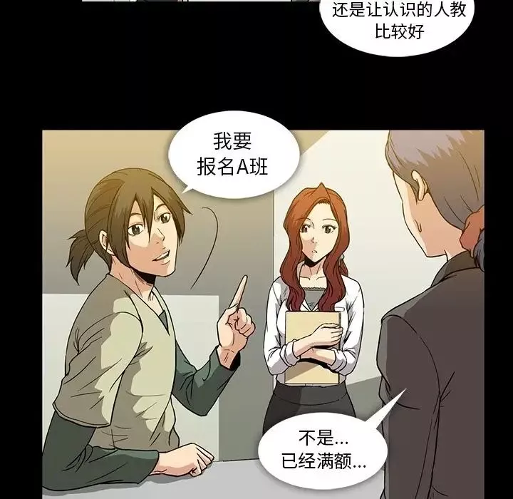 蜜毒第13話