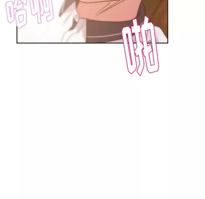 漫画吧的秀晶-第33话 - 图片 124