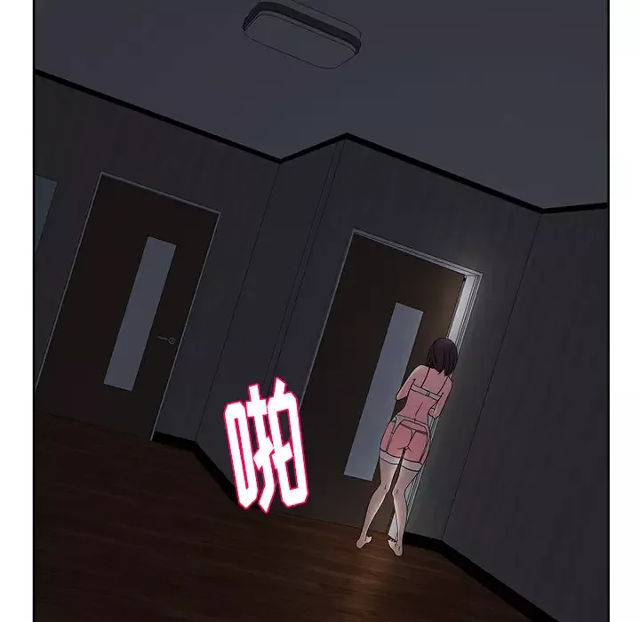 漫画吧的秀晶第33话