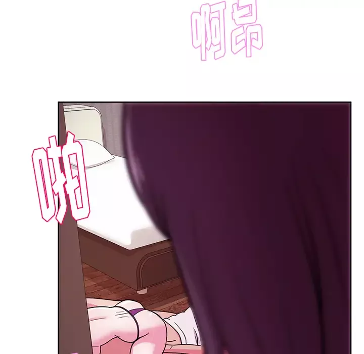 漫画吧的秀晶-第33话 - 图片 129