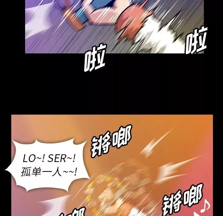 蜜毒第13話