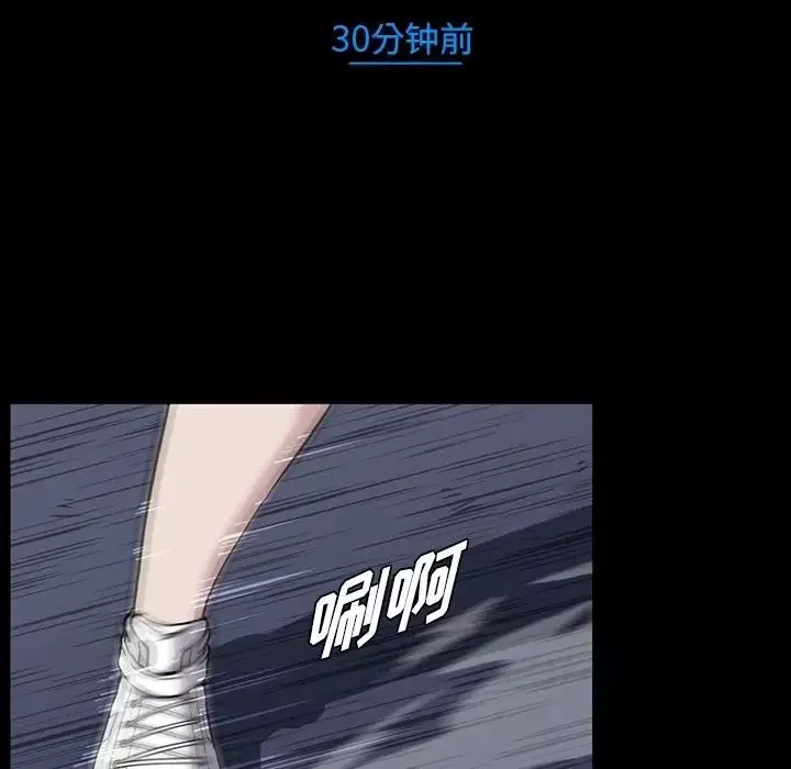 蜜毒第13話
