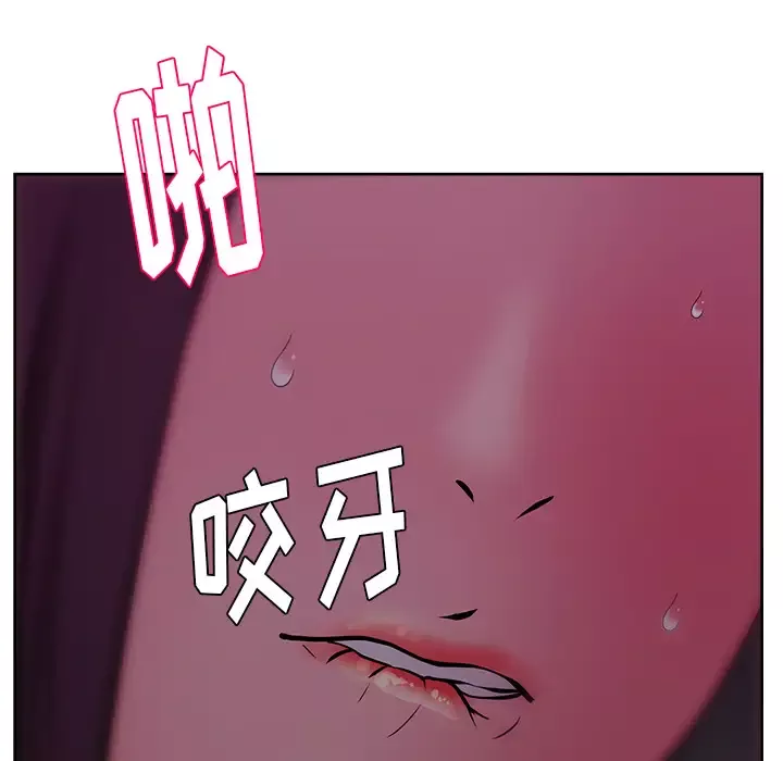 漫画吧的秀晶-第33话 - 图片 139