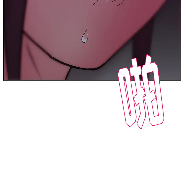 漫画吧的秀晶第34话