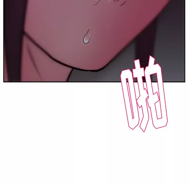 漫画吧的秀晶-第34话 - 图片 8