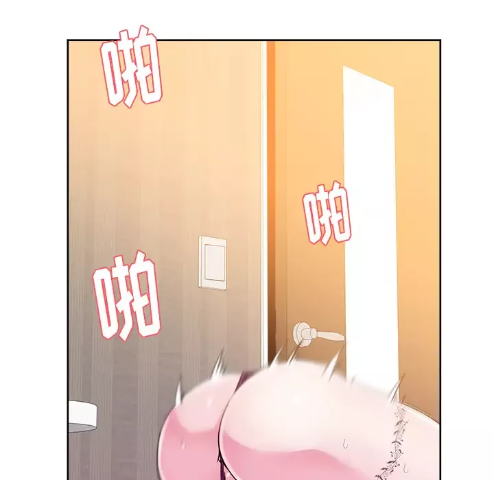 漫画吧的秀晶-第34话 - 图片 9