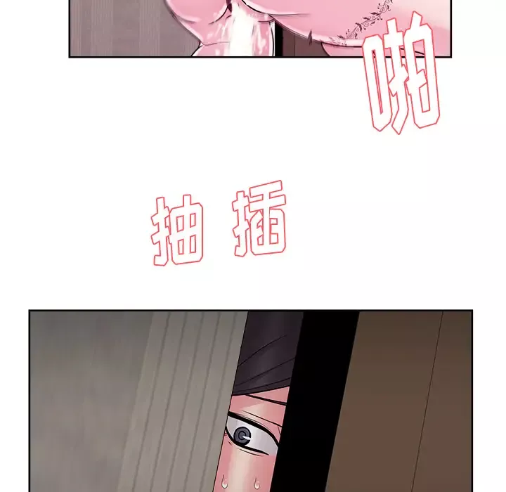 漫画吧的秀晶-第34话 - 图片 10