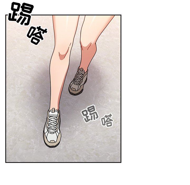 調教開關第20話