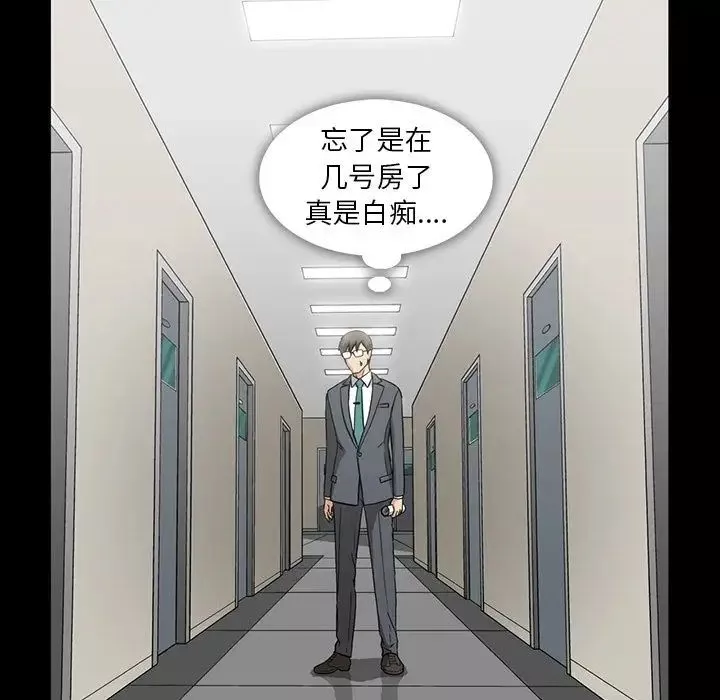 蜜毒-第13话 - 图片 75