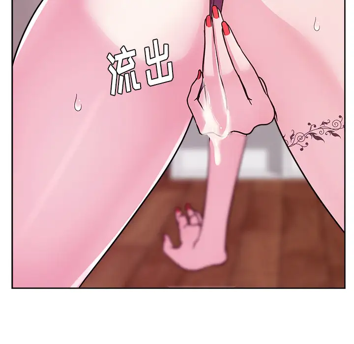 漫画吧的秀晶第34话