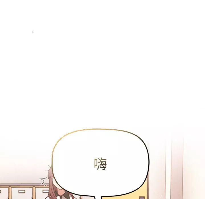 调教开关-第20话 - 图片 18