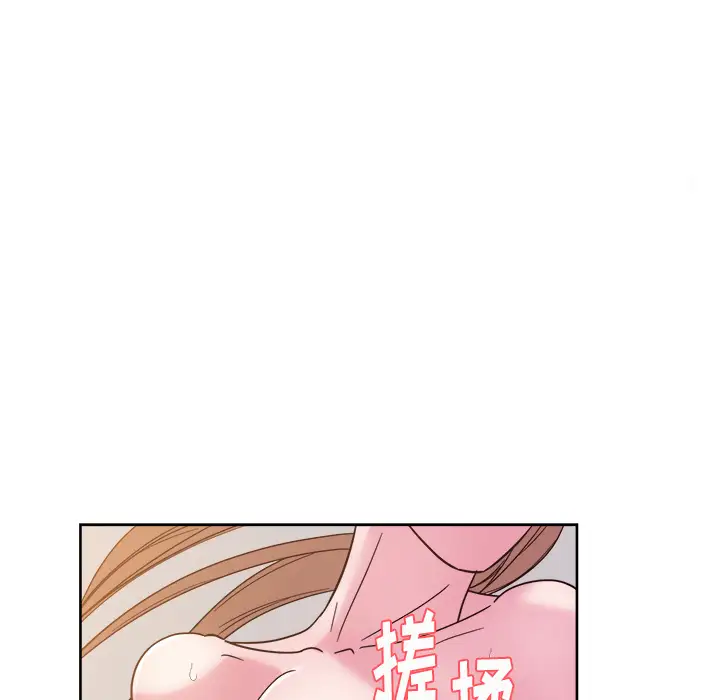 漫画吧的秀晶第34话