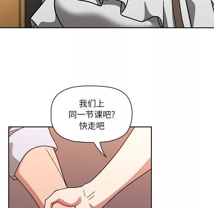 调教开关-第20话 - 图片 34