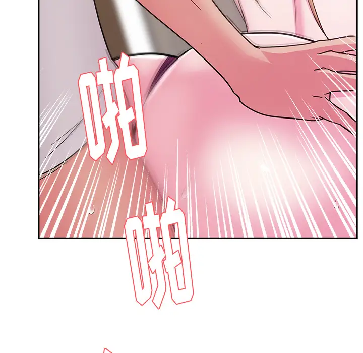 漫画吧的秀晶第34话