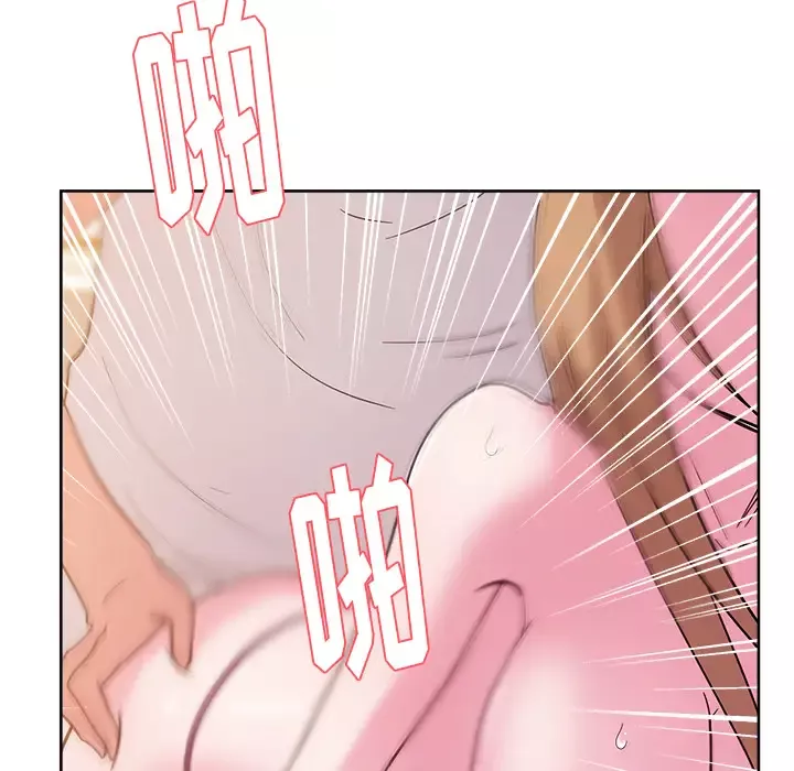 漫画吧的秀晶-第34话 - 图片 40