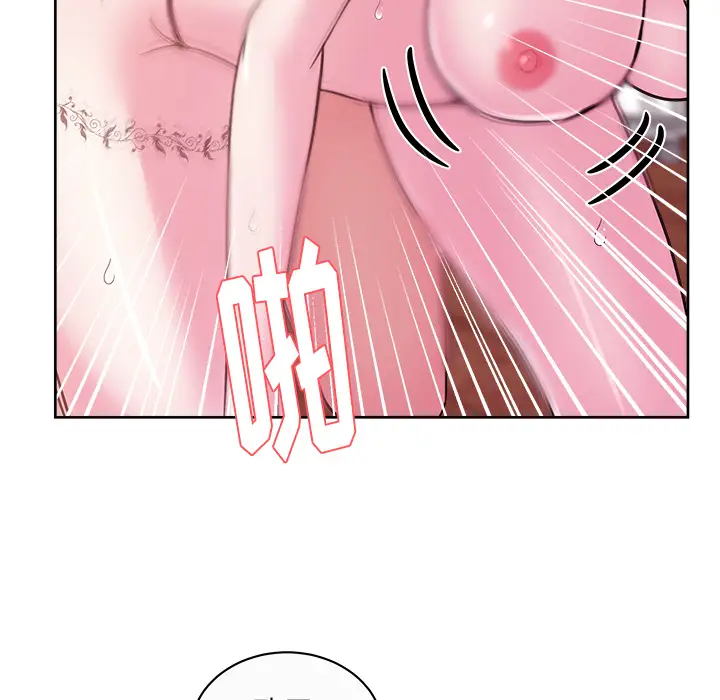 漫画吧的秀晶第34话