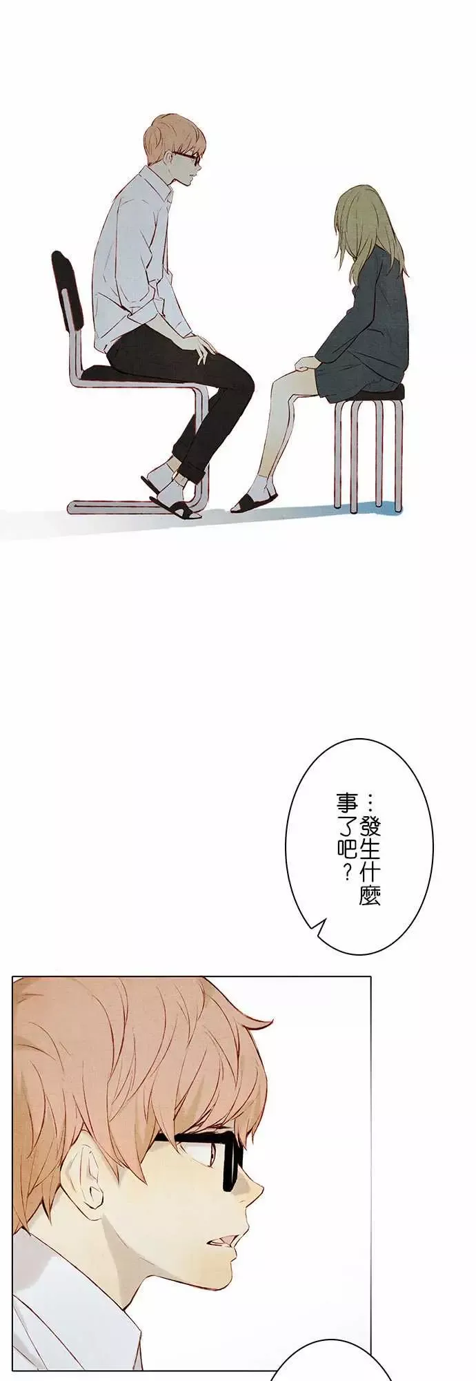 春之雪-第15话 - 图片 11