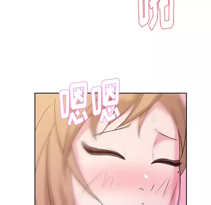 漫画吧的秀晶-第34话 - 图片 59