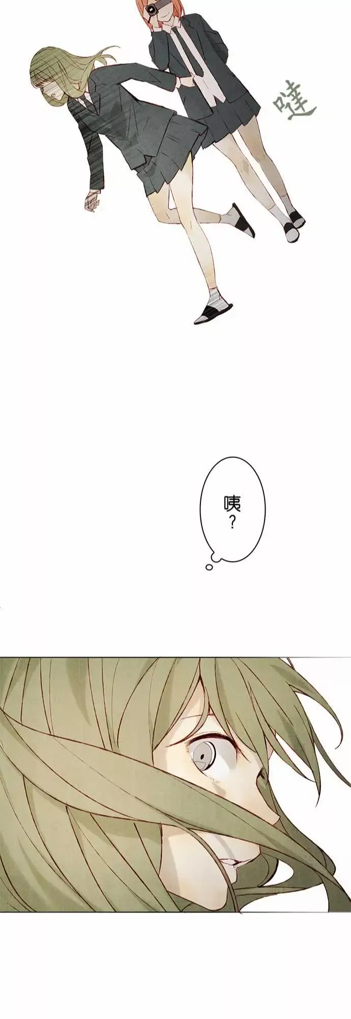 春之雪第15话