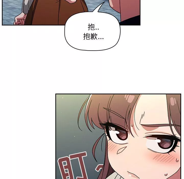 调教开关-第20话 - 图片 95