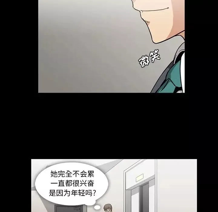 蜜毒第14話