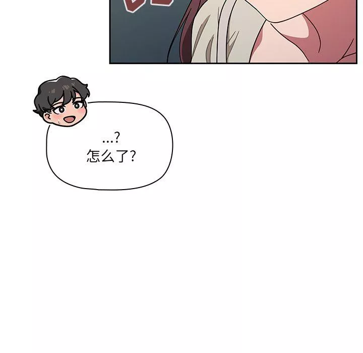 调教开关-第20话 - 图片 96