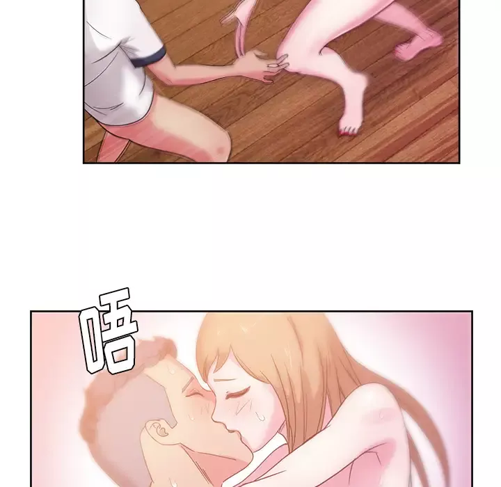 漫画吧的秀晶-第34话 - 图片 76
