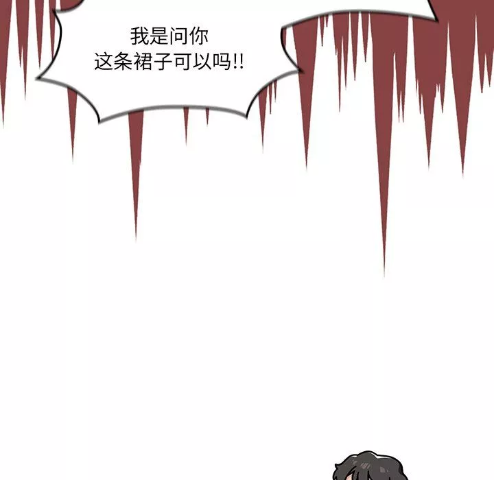 调教开关-第20话 - 图片 106