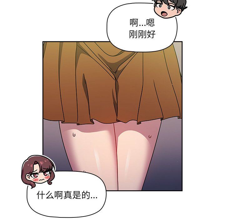 调教开关第20话