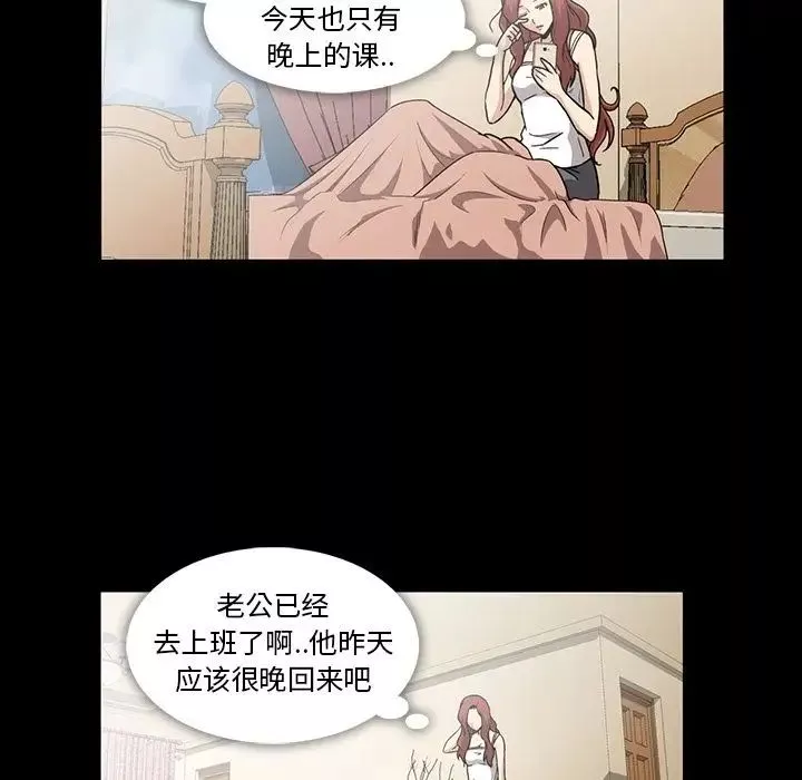 蜜毒第14話