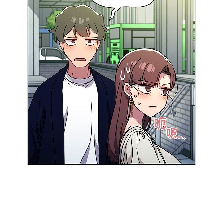 調教開關第20話