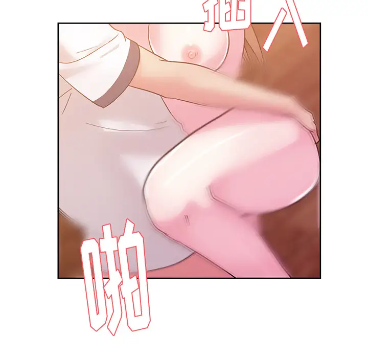 漫画吧的秀晶第34话