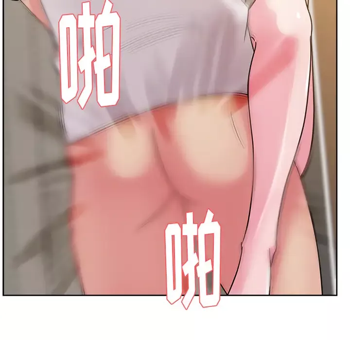 漫画吧的秀晶-第34话 - 图片 87