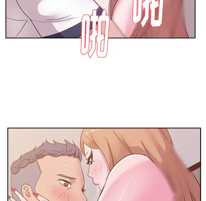 漫画吧的秀晶第34话