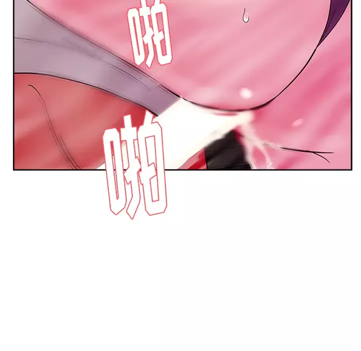 漫画吧的秀晶-第34话 - 图片 91