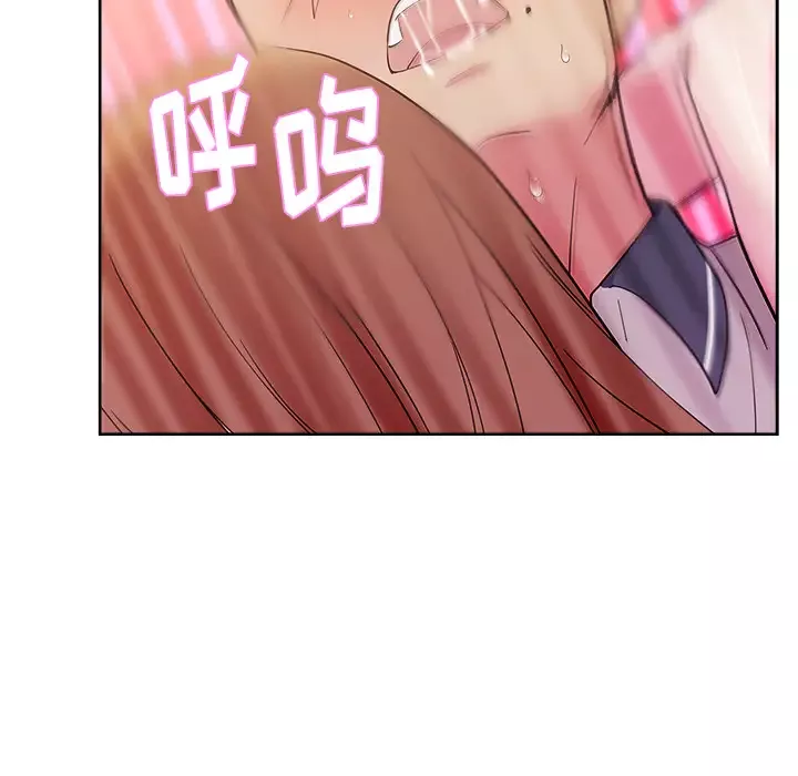 漫画吧的秀晶-第34话 - 图片 97