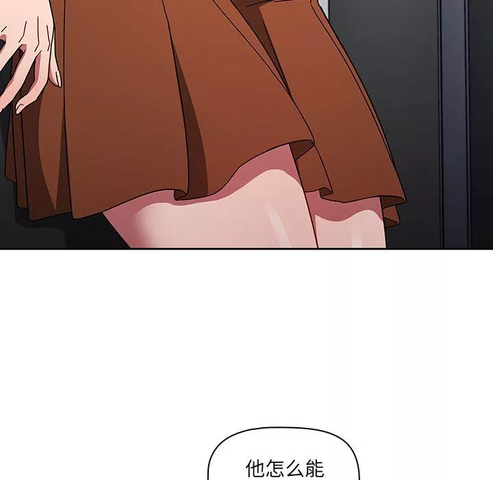 調教開關第21話