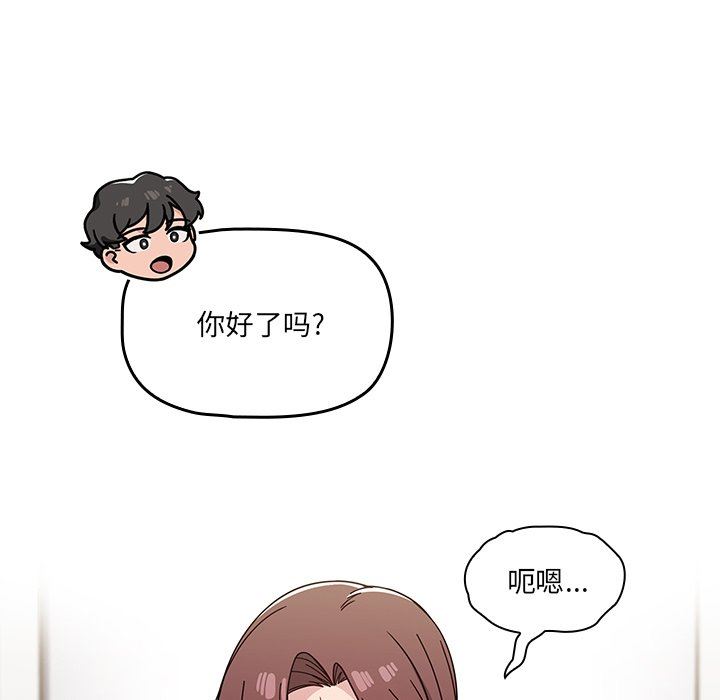 调教开关第21话