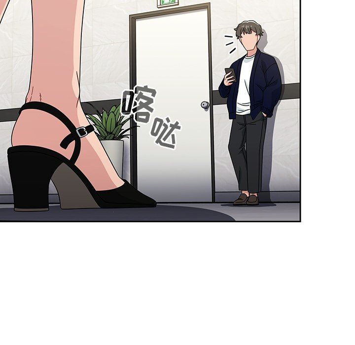 調教開關第21話