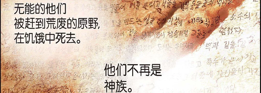 献给心臟-第1话 - 图片 23