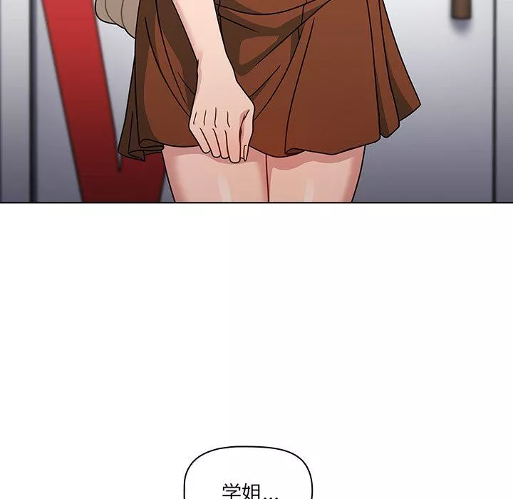 調教開關第21話
