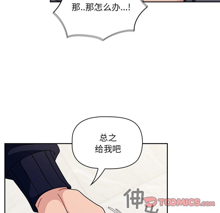 调教开关第21话