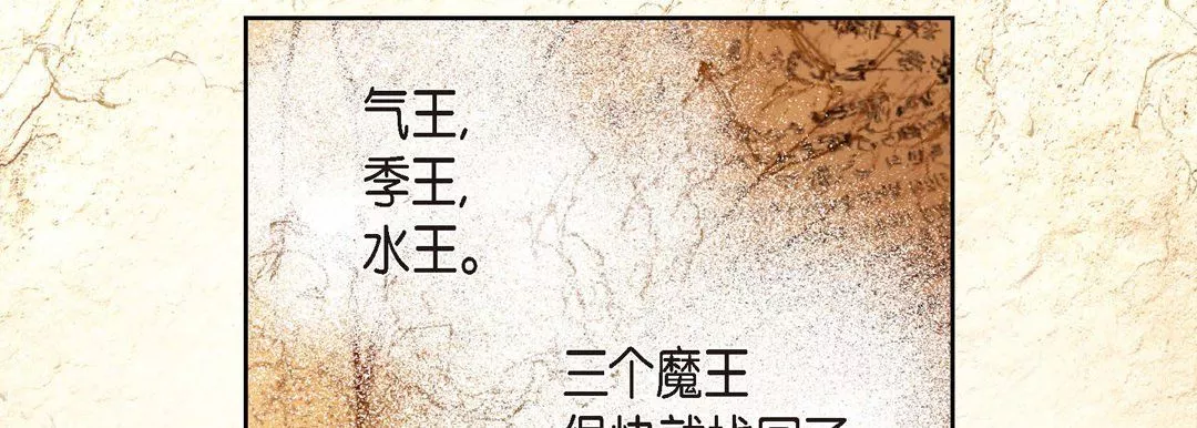 獻給心臟第1話