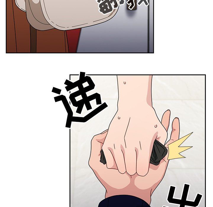 調教開關第21話